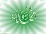 Mohammad SAW
