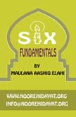 Six Fundamentals